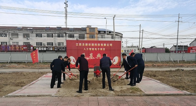 公海贵宾会员检测中心環保