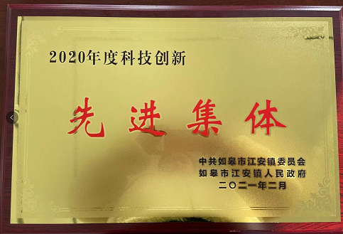 公海贵宾会员检测中心環保