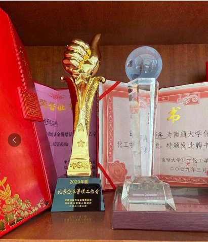 公海贵宾会员检测中心環保