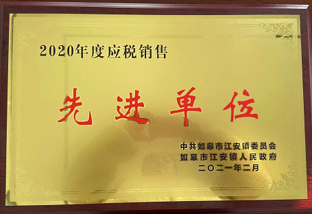 公海贵宾会员检测中心環保