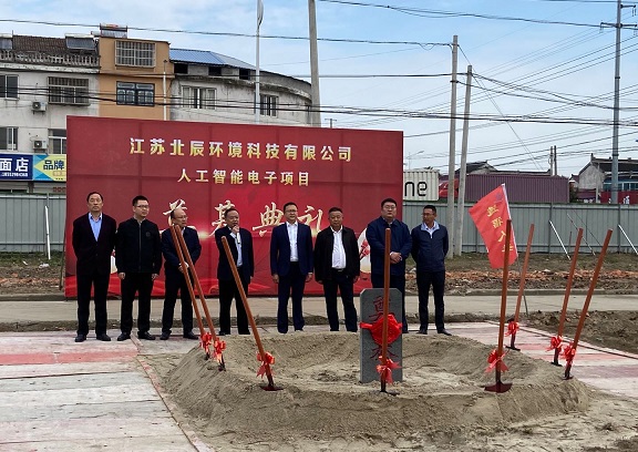 公海贵宾会员检测中心環保