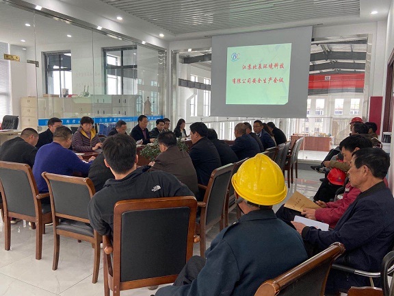 公海贵宾会员检测中心環保