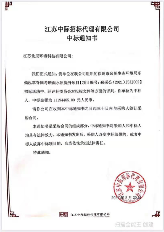 公海贵宾会员检测中心環保